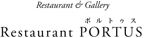 Restaurant & Gallery Restaurant PORTUS